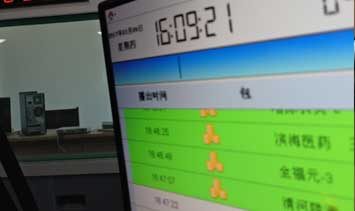 新疆伊犁電臺