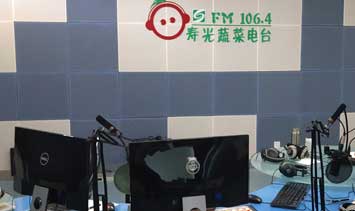壽光蔬菜廣播