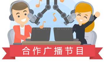 咸寧交通音樂廣播