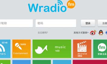 Wradio實(shí)體直播間