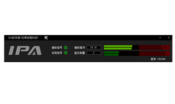 IPA軟件版