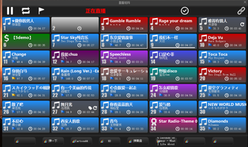 汶上廣播電臺(tái)977