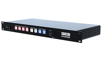 S802AI數(shù)字音頻切換器